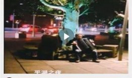 万州新闻网上爆料,网友爆料，揭秘当地热点事件背后的真相