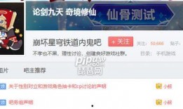 最新内鬼爆料新闻,最新惊天内幕曝光，行业巨变即将来临