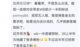 瓜哥的最新爆料新闻,揭秘娱乐圈惊天大事件！