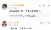 王杉杉微博爆料视频,揭秘背后惊人真相