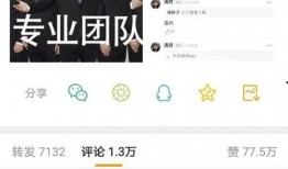 某男艺人爆料新闻视频播放,揭秘娱乐圈风云