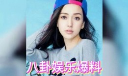 娱乐吃瓜五个女星,揭秘五大女星背后的娱乐吃瓜故事