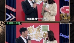 美国脱口秀爆料家庭视频,揭秘名人私生活幕后趣事