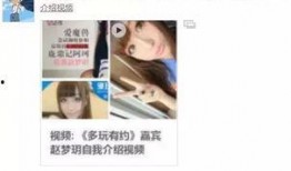 爆料双儿的视频在哪看啊,独家爆料观看指南