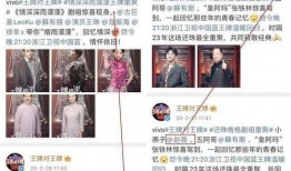 来总结爆料娱乐圈,娱乐圈爆料风云录