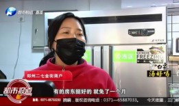 河南都市频道在线观看,尽享精彩瞬间，在线观看不容错过
