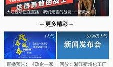 荆州新闻头条爆料视频,揭秘神秘爆料视频背后的惊人真相！