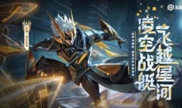 卡尔新皮肤官方爆料最新,神秘力量觉醒，炫酷造型惊艳登场！