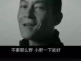 罗永浩被爆料了吗视频,揭秘背后真相与争议