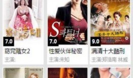 歪歪4480在线观看,揭秘网络直播的精彩瞬间