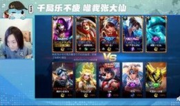 王者荣耀最新爆料的主播,神秘主播引热议，独家爆料揭秘幕后故事