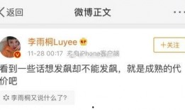 爆料薛之谦现状视频,视频爆料背后的真实故事