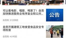 自贡市新闻爆料电话号码,市民关注焦点聚焦