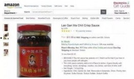 人士爆料老干妈视频下载,老干妈内部视频下载事件始末