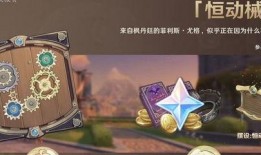 原神最新须弥剧情爆料,揭开神秘遗迹的神秘面纱