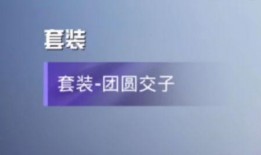 最新吃鸡手册爆料视频,视频爆料带你领略游戏新玩法