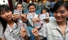 工厂小妹爆料深圳新闻