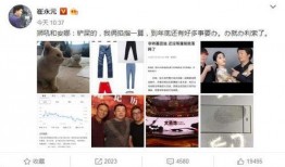 来总结爆料娱乐圈,娱乐圈爆料风云录