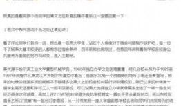 大学最新爆料新闻稿800字,最新大学爆料新闻深度解析