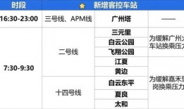最新地铁爆料视频下载安装,视频下载安装全攻略
