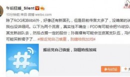 马哥新闻爆料,揭秘新闻背后的真相与内幕