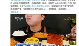 馒头涨价爆料视频大全集,揭秘视频爆料大全集