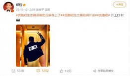 白鹿范丞丞爆料视频,娱乐圈幕后真相曝光