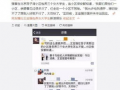 马蓉爆料新闻视频,婚姻真相与情感纠葛