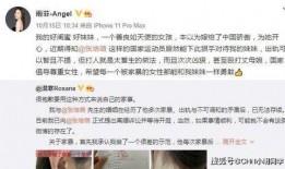爆料视频搜索在线观看,在线观看全程回顾