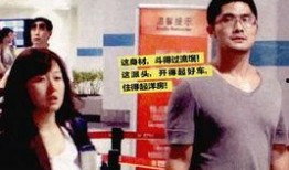 中学校长女婿爆料视频,视频揭露学校惊人内幕