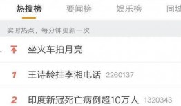 厦门爆料打卡事件视频播放,视频曝光引发网友热议