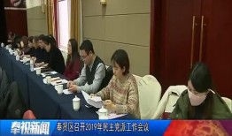 民主党最新爆料,最新爆料揭示政治丑闻！”