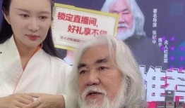 张纪中直播爆料最新消息,娱乐圈最新动态大曝光！