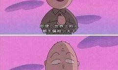 娱乐吃瓜酱爷爷打伞,娱乐界的温馨一幕