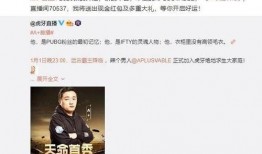 北漂小安哥爆料新闻最新,揭秘娱乐圈惊天内幕
