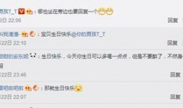 吃瓜爆料恋情视频下载,吃瓜视频曝光明星甜蜜恋情，下载观看甜蜜瞬间