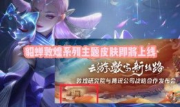 貂蝉上线爆料视频大全集,揭秘绝世美女的传奇人生