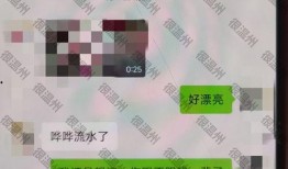 老公发小爆料视频,老公发小爆料视频，惊人内幕曝光！