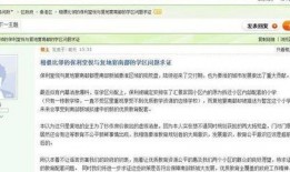 保利爆料最新消息新闻,重磅新闻即将揭晓，揭秘行业新动态