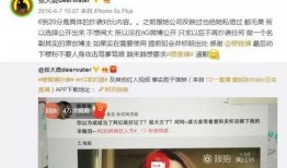 网红主播卖假去哪吃瓜,去哪吃瓜？