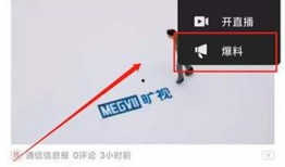 头条爆料视频赚钱吗知乎,知乎热议如何轻松盈利