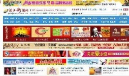 湛江知名新闻爆料网站是什么,湛江知名新闻爆料网站揭秘