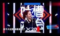 脱口秀爆料者都有谁啊视频,揭秘幕后真相，揭秘那些不为人知的秘密