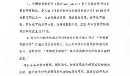 柬埔寨最新声明爆料新闻,重大新闻事件曝光