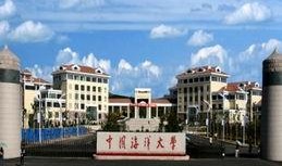 中国海洋大学最新爆料,揭秘海洋科技前沿突破与未来展望