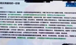 圈内人爆料文轩关系,圈内人爆料背后的真相