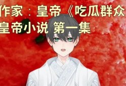 娱乐吃瓜老少女小说全文阅读,娱乐圈风云录