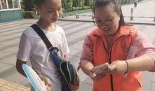 失禁支持在线观看,在线观看，关爱无界限