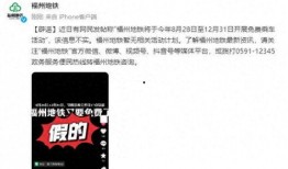 最新地铁爆料视频下载安装,视频下载安装全攻略