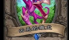 凶恶 手机在线观看,手机在线惊悚揭秘